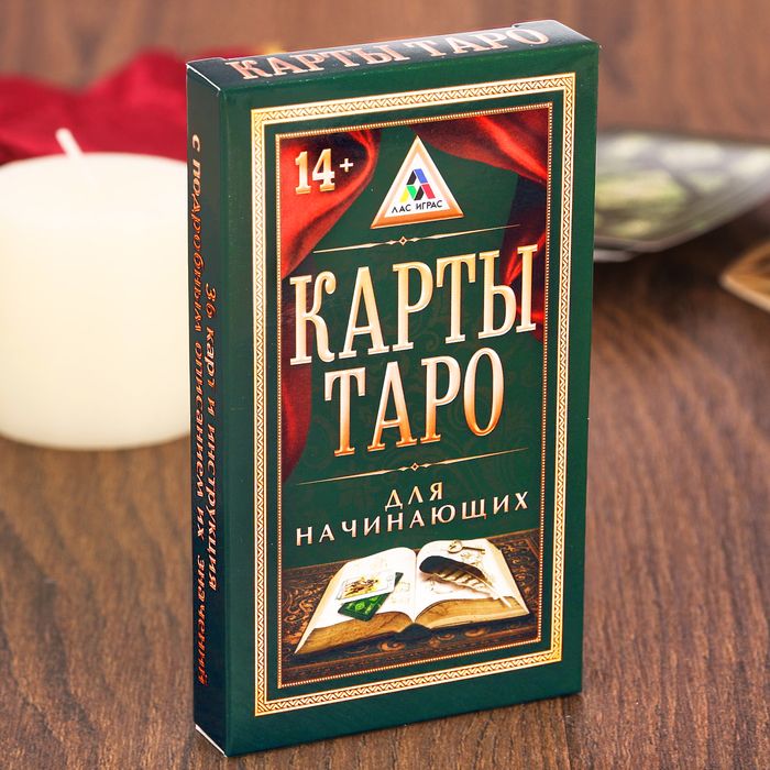 Карты Таро в мешочке "Для начинающих", Ленорман