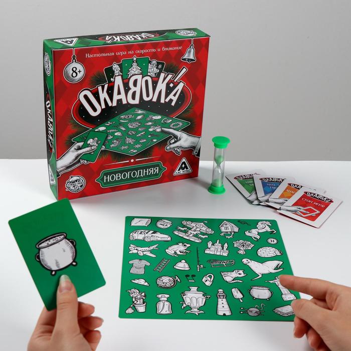 Настольная игра «Окавока! Новогодняя» на скорость и внимание