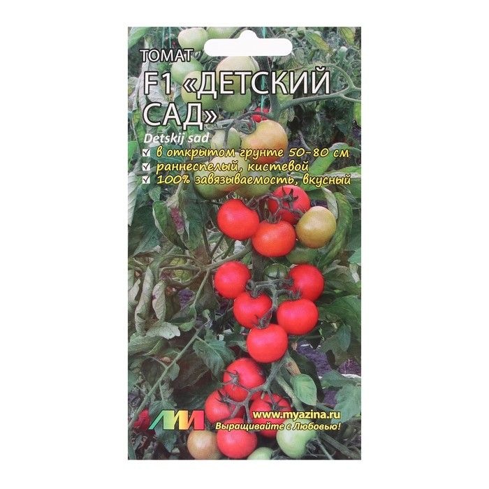 Семена Томат "Детский сад F1", 0,03 г