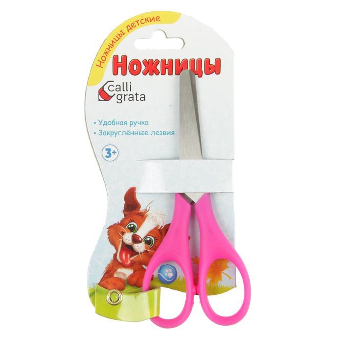 Ножницы 12см Calligrata травмобезопасные пластик ручки закругл.концы МИКС